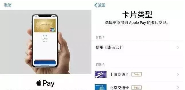 虹口苹果手机维修分享iPhone12 手机NFC使用方法 