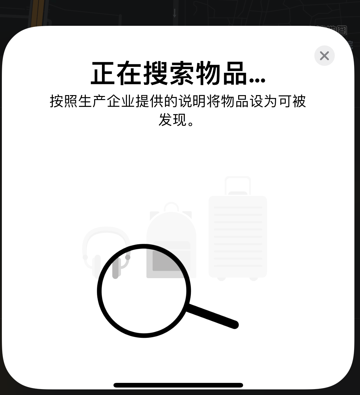 虹口苹果手机维修分享iOS 14.3 隐藏项目 