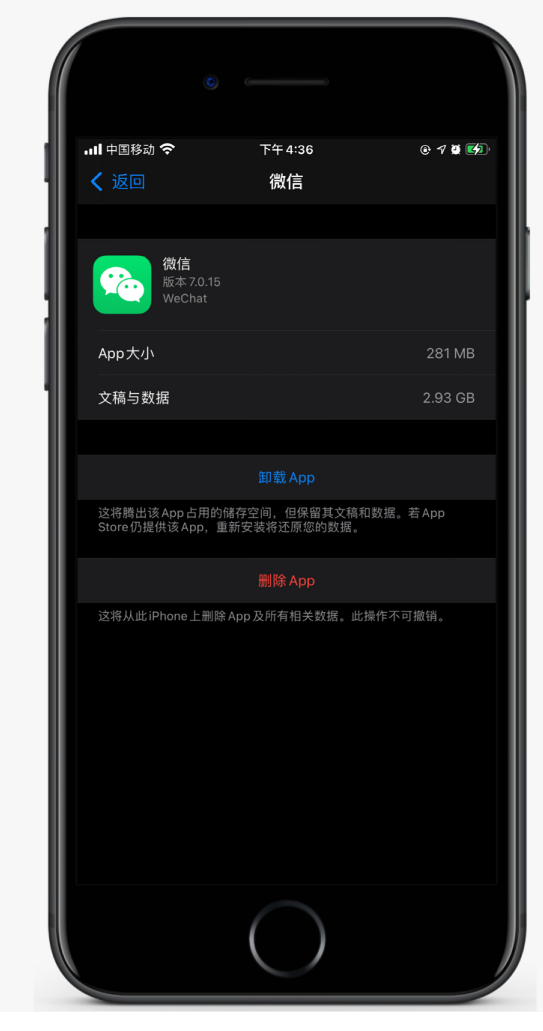 虹口苹果手机维修分享如何清理 iPhone12中的「其他」 