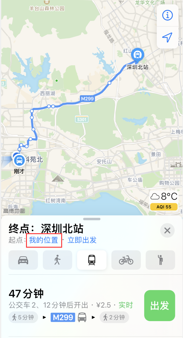 虹口苹果手机维修分享如何在 iPhone “地图”应用中获取任意地点之间的路线 