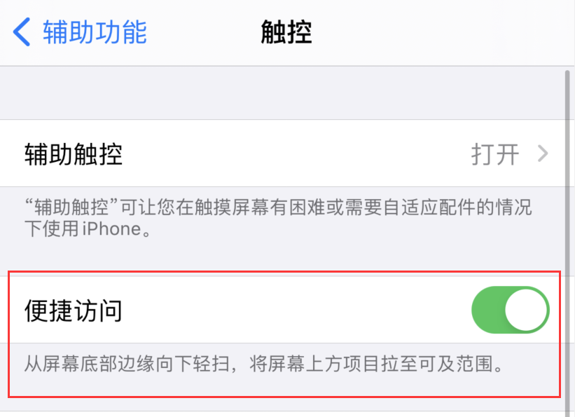 虹口苹果手机维修分享iPhone 12 小技巧 