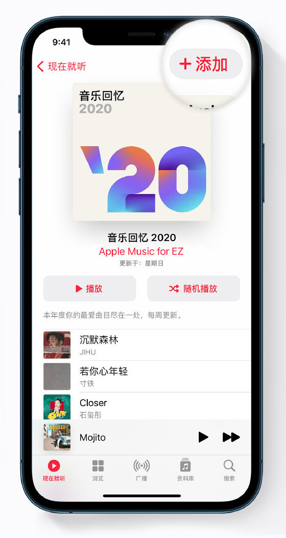 虹口苹果手机维修分享如何在 Apple Music 中查看过去一年听的歌 