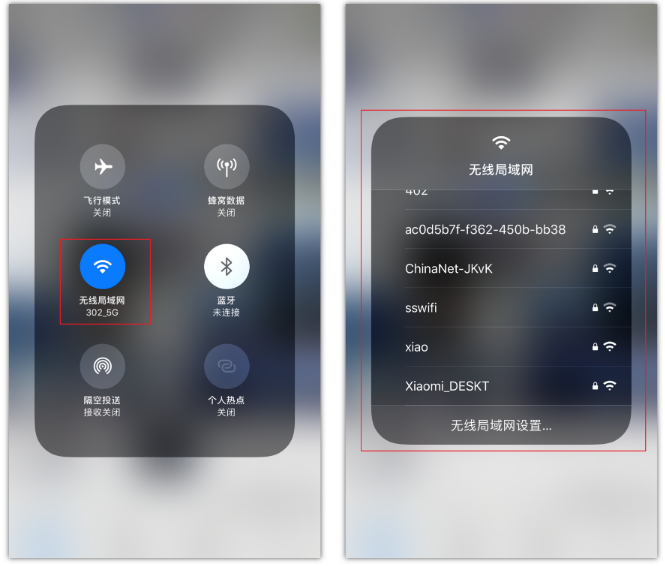 虹口苹果手机维修分享苹果iPhone12如何自动切换WiFi 