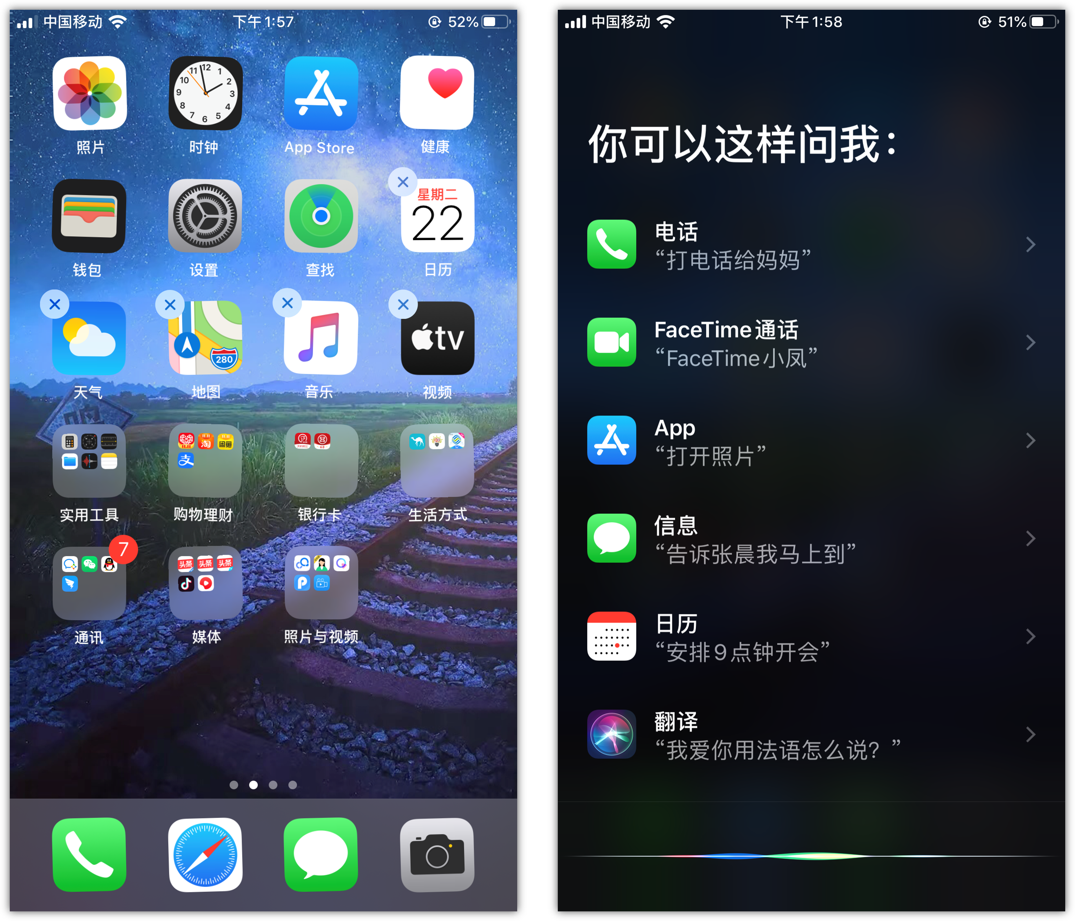 虹口苹果手机维修分享苹果iPhone 如何隐藏APP 