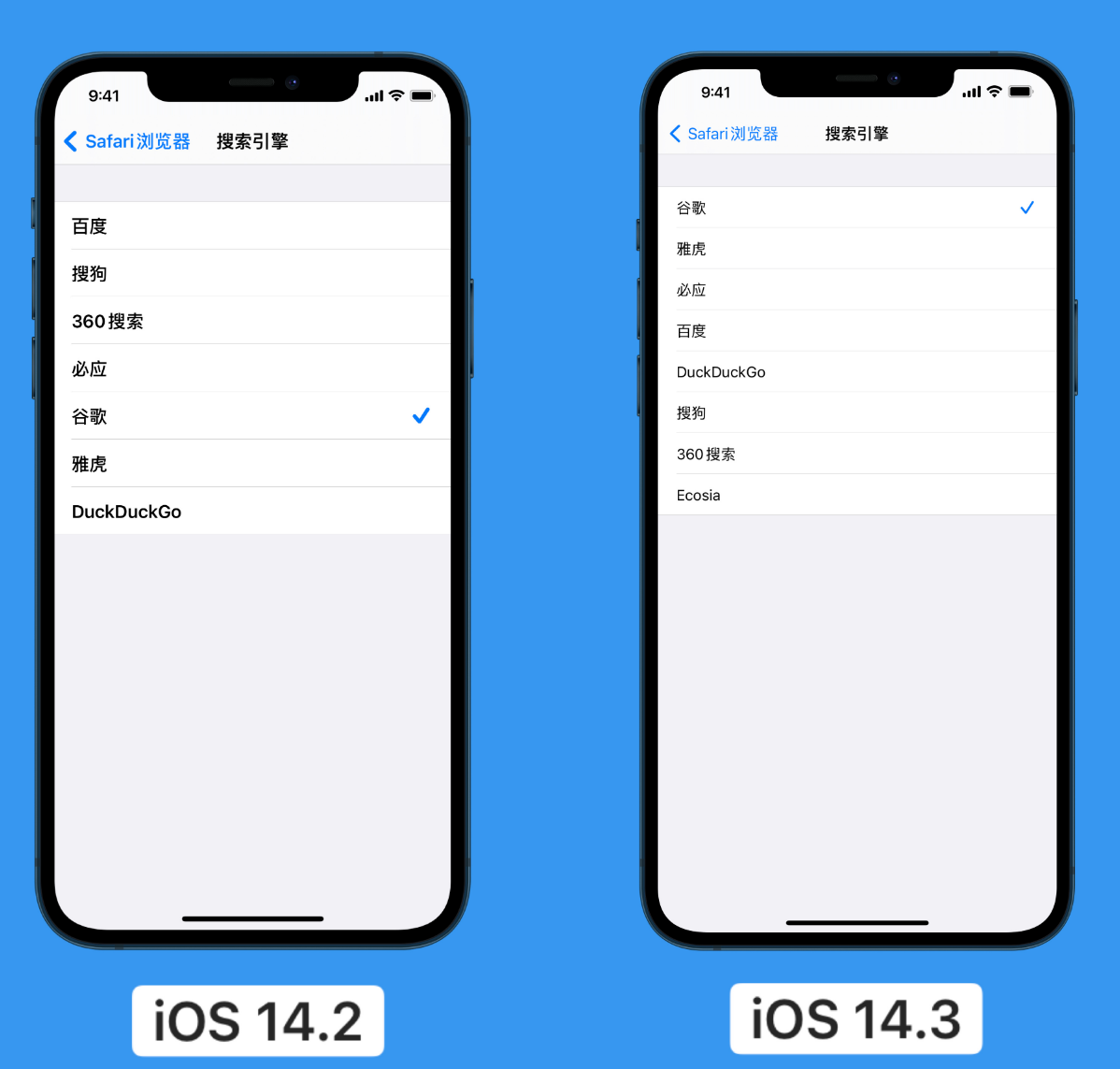虹口苹果手机维修分享iOS 14 小技巧 