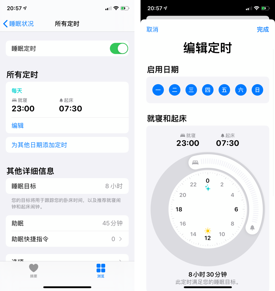 虹口苹果手机维修分享watchOS 7 教程 