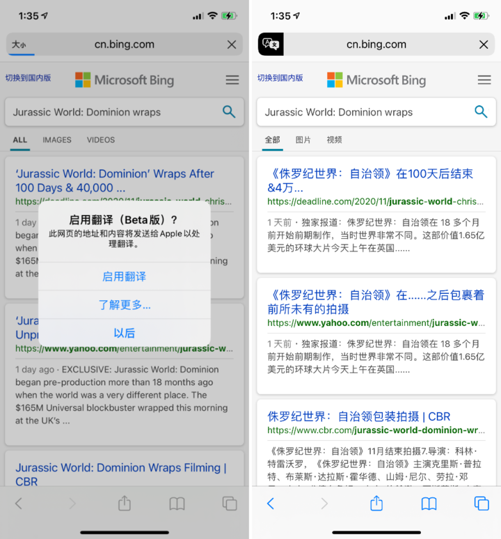 虹口苹果手机维修分享iOS 14.2 教程 