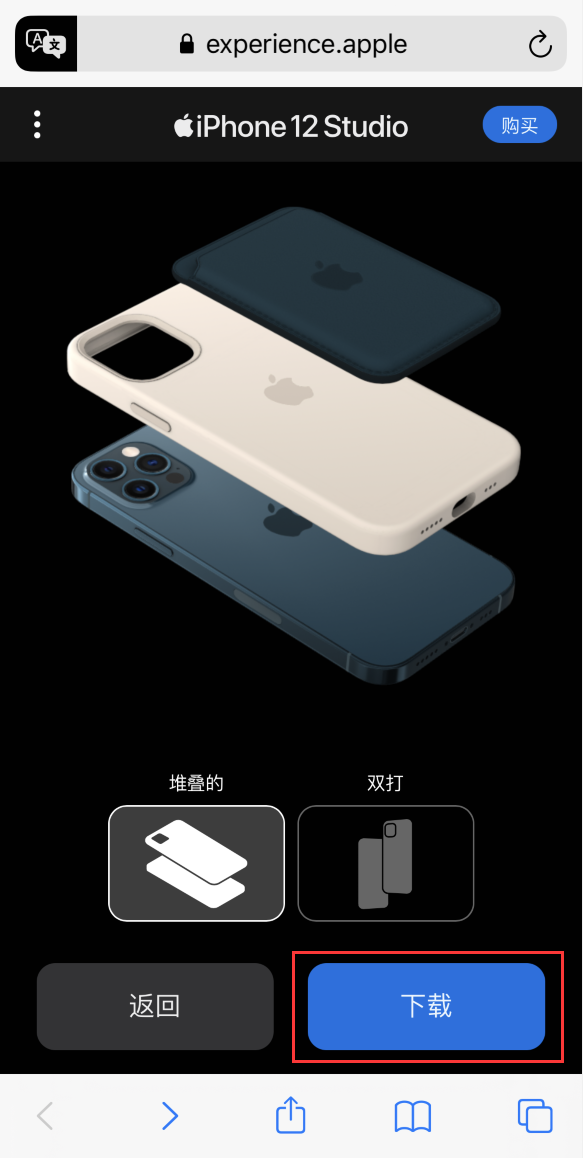 虹口苹果手机维修分享选购 iPhone 12 必备 