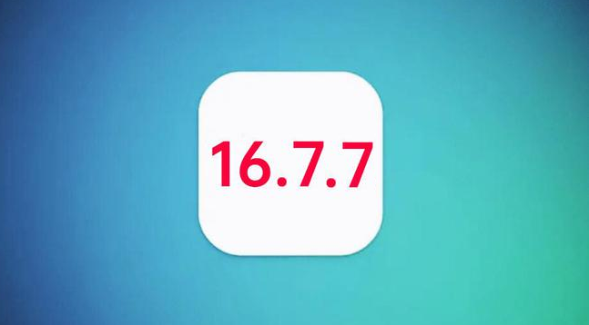 虹口苹果手机维修分享iOS 16.7.7正式版升级_iOS 16.7.7 正式版一键刷机教程 